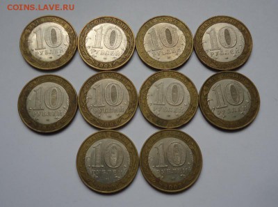 10 рублей БИМ ДГ Псков 10 шт до 27.05.2018 - 02