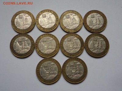 10 рублей БИМ ДГ Псков 10 шт до 27.05.2018 - 01