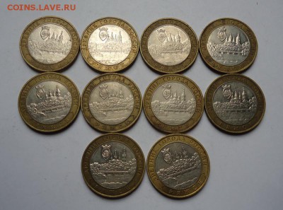 10 рублей БИМ ДГ Ряжск 10 шт до 27.05.2018 - 01