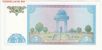 УЗБЕКИСТАН - 5 сумов 1994 г. пресс до 30.05 в 22.00 - IMG_20180524_0013