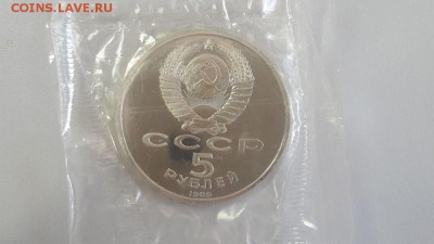 5р 1989г Благовещенский собор- пруф запайка, до 29.05 - Благовещенский-2