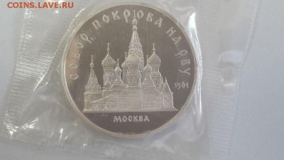 5р 1989г Покров на рву- пруф запайка, до 29.05 - Покров-1
