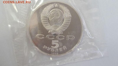 5р 1989г Покров на рву- пруф запайка, до 29.05 - Покров-2