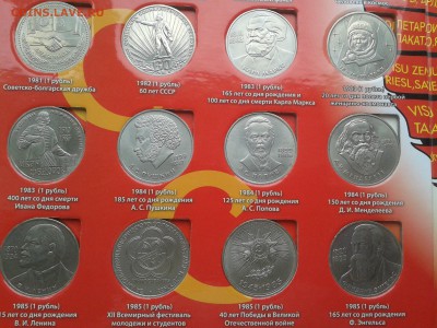 Набор юбилейных монет в альбоме до 30.05.2018 - 20180524_125235