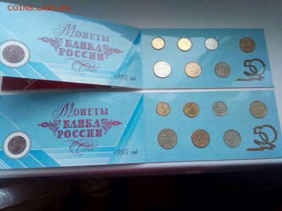 Набор 50 лет Победы 1995 года - IMG-20180516-WA0008