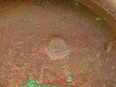 Старинная гирька 24 золотника - 014.JPG