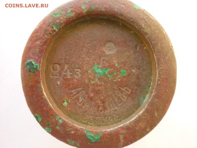 Старинная гирька 24 золотника - 013.JPG
