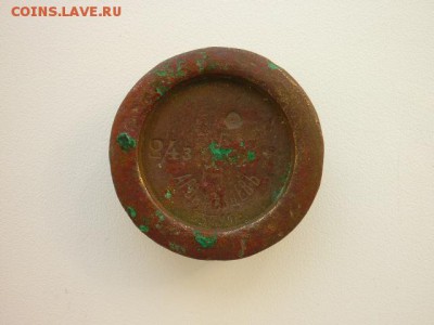Старинная гирька 24 золотника - 004.JPG