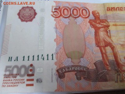 Радары,красивые и редкие номера! - IMG_0835.JPG