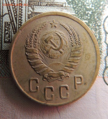 2 копейки 1945г. - dscn7113