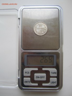 Русская Финляндия, 50 пенни 1916 до 27.05.18 22.00 МСК - IMG_5660.JPG