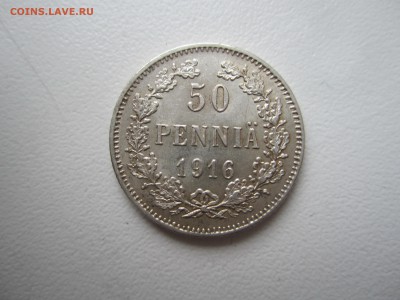 Русская Финляндия, 50 пенни 1916 до 27.05.18 22.00 МСК - IMG_5653.JPG