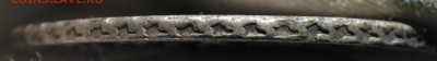 1 рубль 1735 года - IMG_2214.JPG
