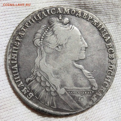 1 рубль 1735 года - IMG_2211.JPG