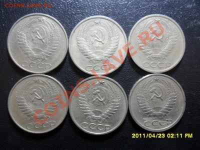 50 копеек СССР 1961г.1972г.1973г.до 20.00мск.  29.04.11 - SAM_1665.JPG