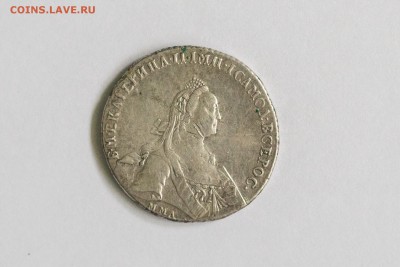 Рубль 1775 ммд са вк. Оценка перед продажей. - DSC01767_1