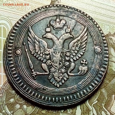 Re: Кольцевые 2 копейки 1802 ЕМ изучение спроса. - P80523-220159(1)[1]