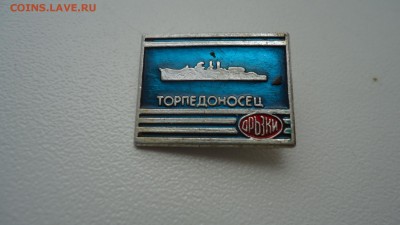 ТОРПЕДОНОСЕЦ ДЕРЗКИЙ. БОЛГАРИЯ - DSC04943.JPG