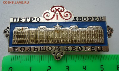 ПЕТРОДВОРЕЦ - DSC04810.JPG