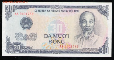 ВЬЕТНАМ 30 ДОНГ 1985 UNC - 7 001