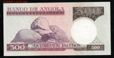 АНГОЛА 500 ЭСКУДО 1973 АUNC - 4 001