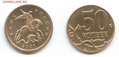 10к 2008М, 50к 2007М, 50к 2008М, Определение - 50к 2007М