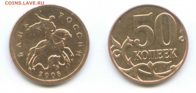 10к 2008М, 50к 2007М, 50к 2008М, Определение - 50к 2008М