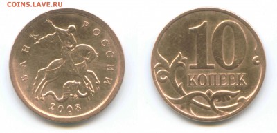 10к 2008М, 50к 2007М, 50к 2008М, Определение - 10к 2008М