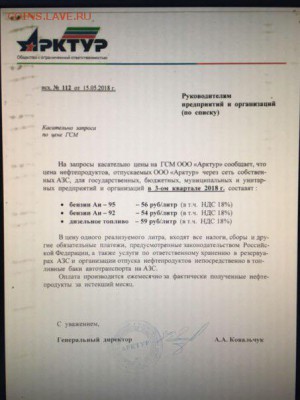Цены кусаются "!" или "?" - 592E0A66-8CB4-408D-9638-04B9BE8AF069