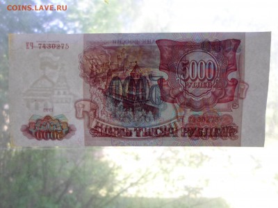 5000руб. 1993год Без модификации До 26.05 в 22-00 - SAM_9520.JPG