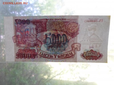 5000руб. 1993год Без модификации До 26.05 в 22-00 - SAM_9521.JPG