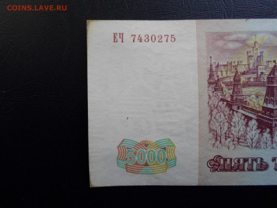 5000руб. 1993год Без модификации До 26.05 в 22-00 - SAM_9607.JPG