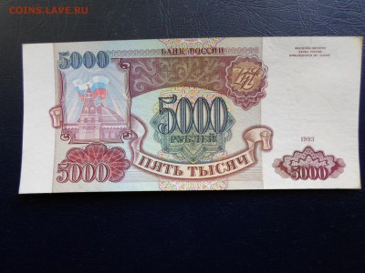 5000руб. 1993год Без модификации До 26.05 в 22-00 - SAM_9605.JPG