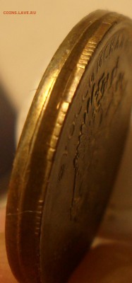 10руб. 2016г. смещение, грибок. - 5