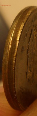 10руб. 2016г. смещение, грибок. - 4