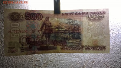 50, 100, 500 руб. Мод. 2001 года. До 22-00 мск 27.05.2018г. - WP_20180524_18_43_21_Pro