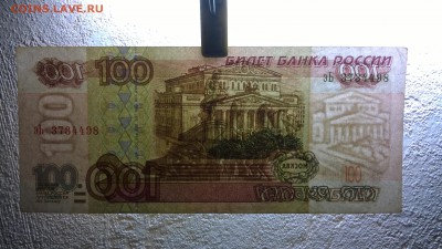 50, 100, 500 руб. Мод. 2001 года. До 22-00 мск 27.05.2018г. - WP_20180524_18_43_59_Pro