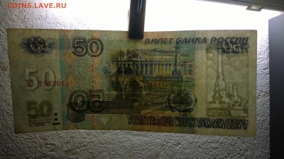 50, 100, 500 руб. Мод. 2001 года. До 22-00 мск 27.05.2018г. - WP_20180524_18_45_07_Pro