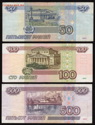 50, 100, 500 руб. Мод. 2001 года. До 22-00 мск 27.05.2018г. - img008