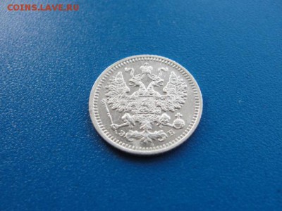 5 копеек 1908 г. до 30.05.2018 г. в 22.00 по МСК - DSC00105.JPG