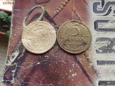 5 копеек 1934,1935 ст.тип до 27.05.2018 - 3435 (2) - копия