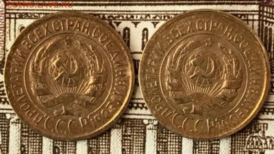 Копейка 1929 и 1931 год. До 29.05.18 - _20180524_193523.JPG