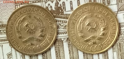 Копейка 1929 и 1931 год. До 29.05.18 - _20180524_170724.JPG