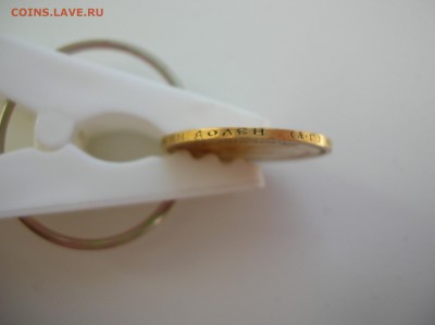 7,5 рублей 1897 год - DSCN2309.JPG