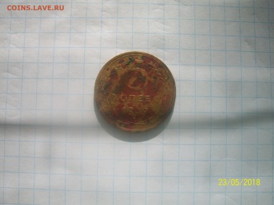 5 копеек 1939г - 100_6338.JPG