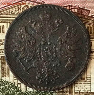 2 копейки 1859 ЕМ. До 29.05.18 - _20180524_194536.JPG