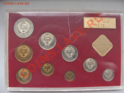 - Набор ГБ СССР 1976, конверт - до 27.04.2011 в 22.00 МСК - 1976-2