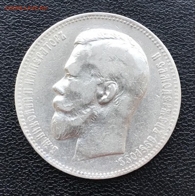 Рубль 1897 год - 1151647B-9EBC-49F9-9290-7DF4E494DEE7