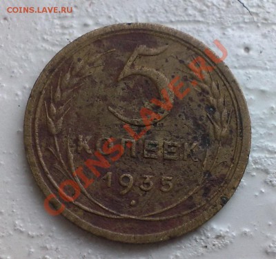 5 копеек 1935, 1941 - 23042011707