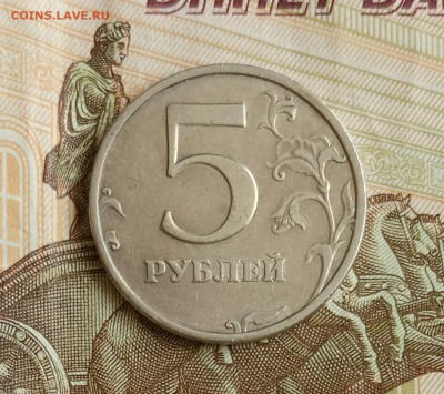 5 руб 1998 шт. 2.4 по Ю.К. или шт.3 по СКАС до 26.5.18 22:00 - IMG_20180513_073441-1